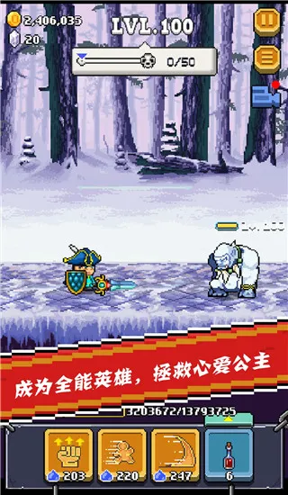 全能英雄2025最新版本 全能英雄2025最新版本