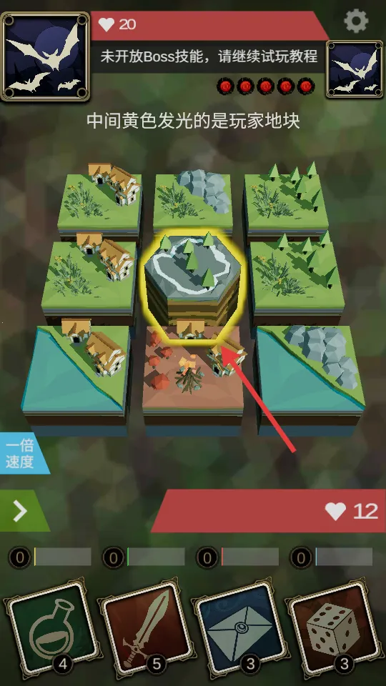 十二幻界(冒险角色扮演游戏) 十二幻界(冒险角色扮演游戏)