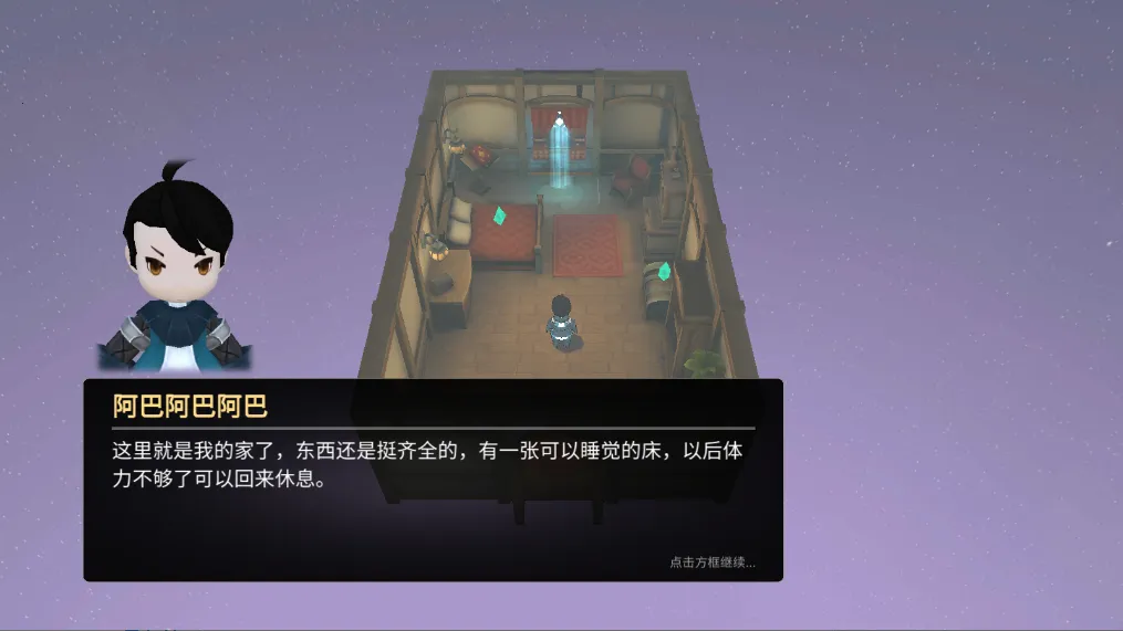 法提的异世界2025最新版本 法提的异世界2025最新版本