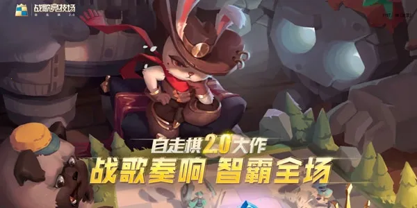 ս�辺����(��������Ϸ)