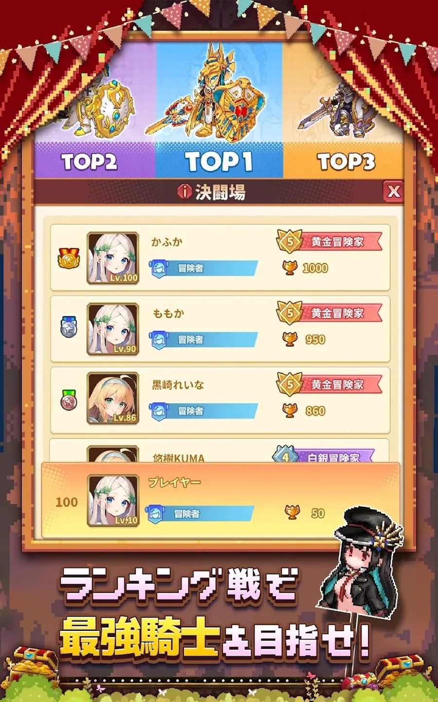 魔王村长和杂货店最新手机版 魔王村长和杂货店最新手机版