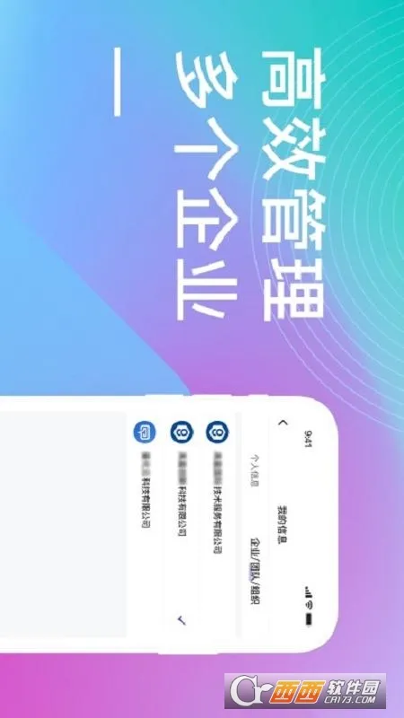量化云SaaS2025官方正版截图1