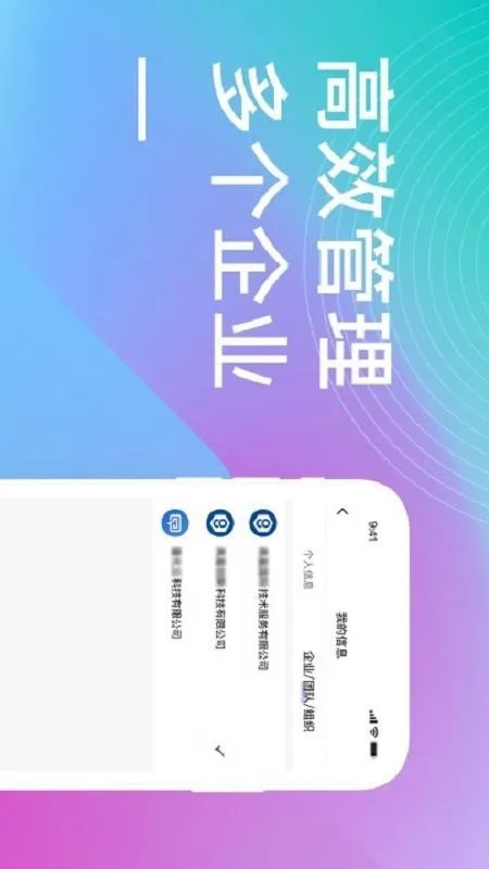 量化云SaaS2025官方正版截图4