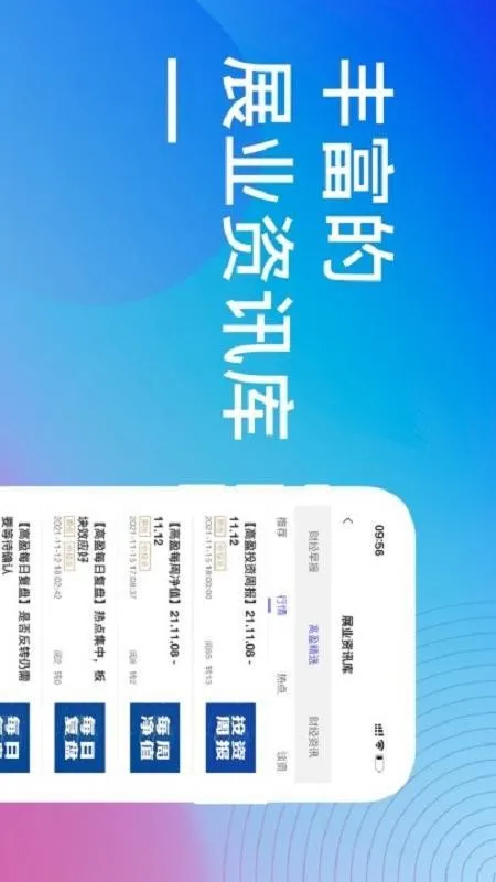 量化云SaaS2025官方正版 量化云SaaS2025官方正版
