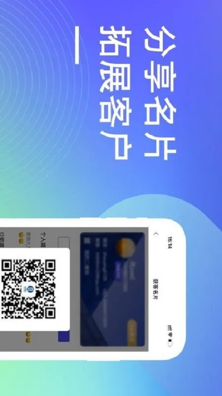 量化云SaaS2025官方正版截图3