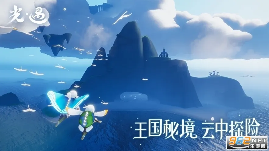 光遇空巢全物品(光遇空巢游戏)截图0