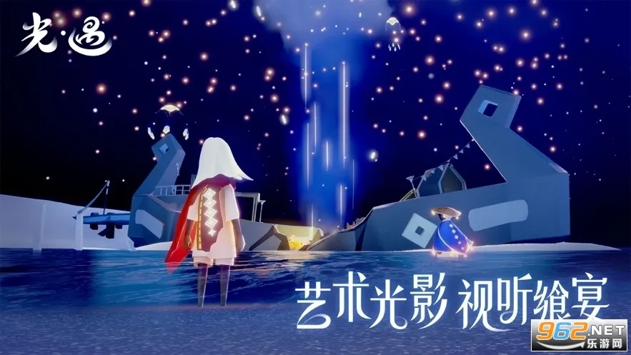 光遇空巢全物品(光遇空巢游戏)截图1