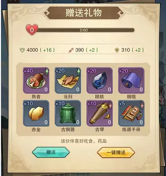 九州异兽记2025官方正版 九州异兽记2025官方正版