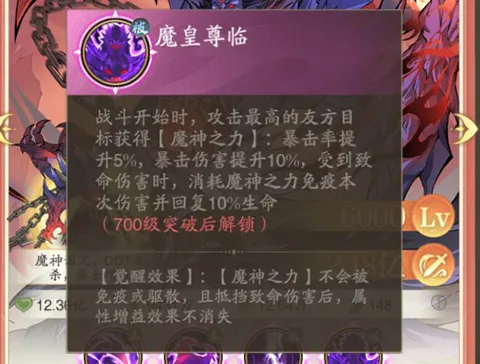 九州异兽记2025官方正版 九州异兽记2025官方正版