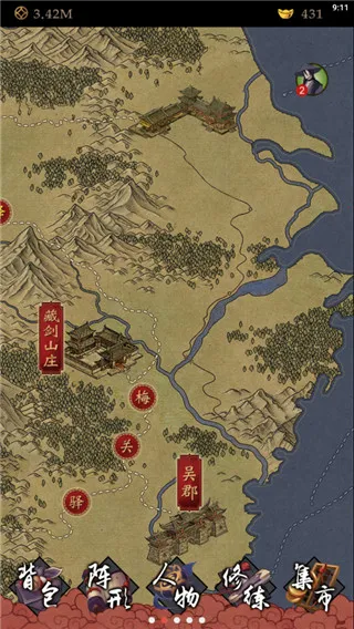 凌烟诀最新手机版 凌烟诀最新手机版