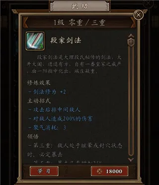 凌烟诀最新手机版 凌烟诀最新手机版