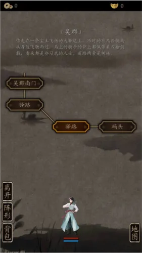 凌烟诀最新手机版 凌烟诀最新手机版