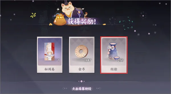 阴阳师百闻牌(卡牌对战游戏) 阴阳师百闻牌(卡牌对战游戏)