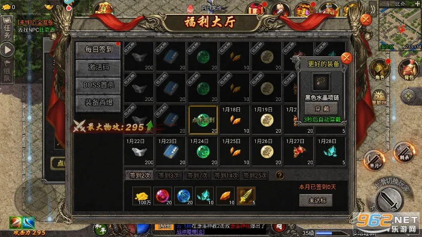 皇城传说最新手机版截图0