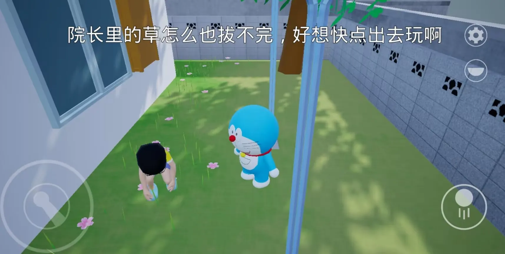 哆啦世界(哆啦A梦游戏)截图1