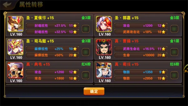 放开那三国2最新手机版 放开那三国2最新手机版