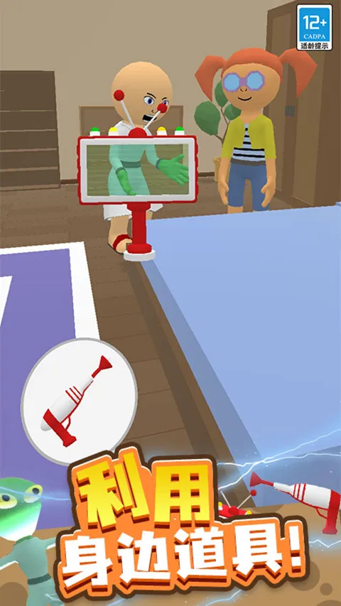 寻找外星人2(外星人冒险游戏)截图0