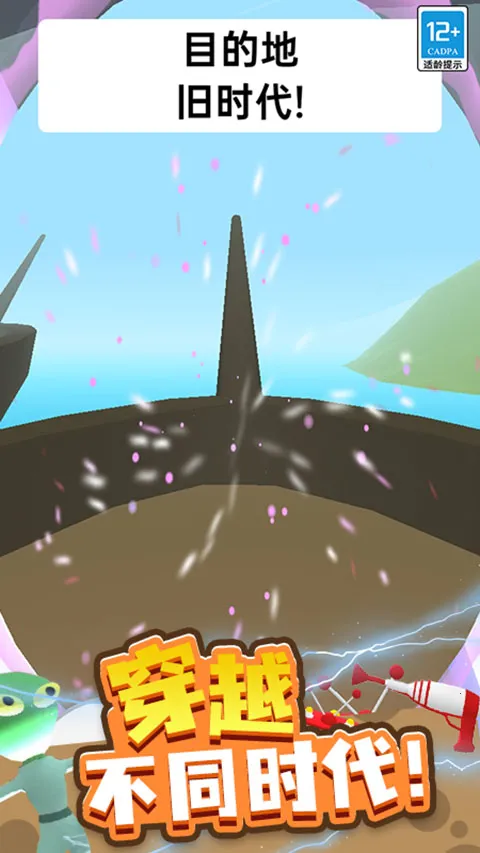 寻找外星人2(外星人冒险游戏) 寻找外星人2(外星人冒险游戏)