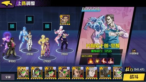 点击冒险之旅2025最新版本 点击冒险之旅2025最新版本