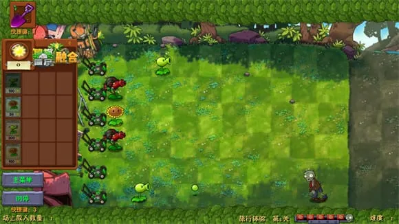 植物大战僵尸融合2025官方最新版本 植物大战僵尸融合2025官方最新版本