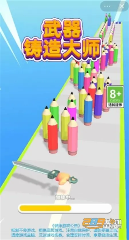 ���������ʦ(����������Ϸ)