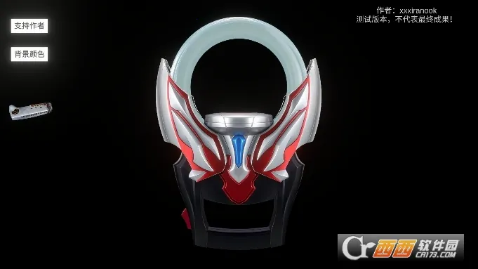 欧布圆环模拟器2025官方最新版本 欧布圆环模拟器2025官方最新版本