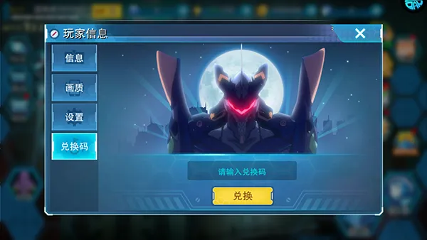 风暴陆战队2025官方最新版本 风暴陆战队2025官方最新版本