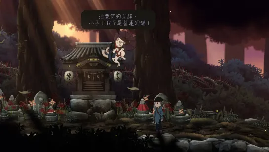 最后一次与你邂逅(日式冒险游戏)截图0