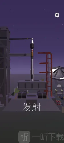 旅行者2号(宇宙探索游戏) 旅行者2号(宇宙探索游戏)