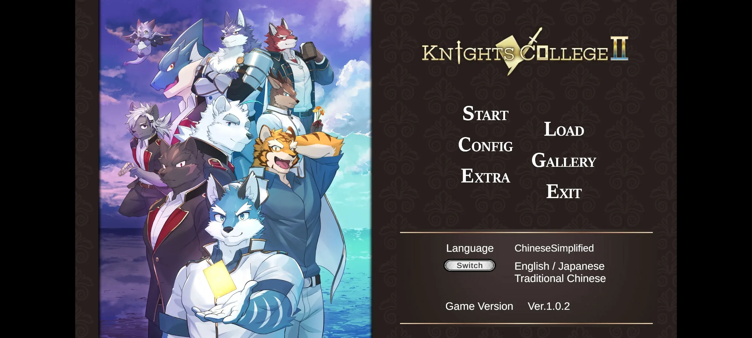 骑士学院2(骑士学院游戏)截图0