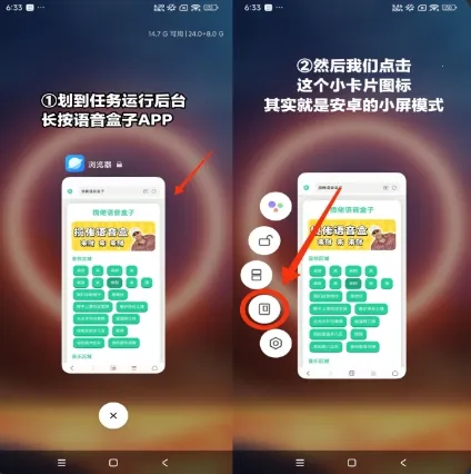 我要验牌语音盒安卓版手机版 我要验牌语音盒安卓版手机版