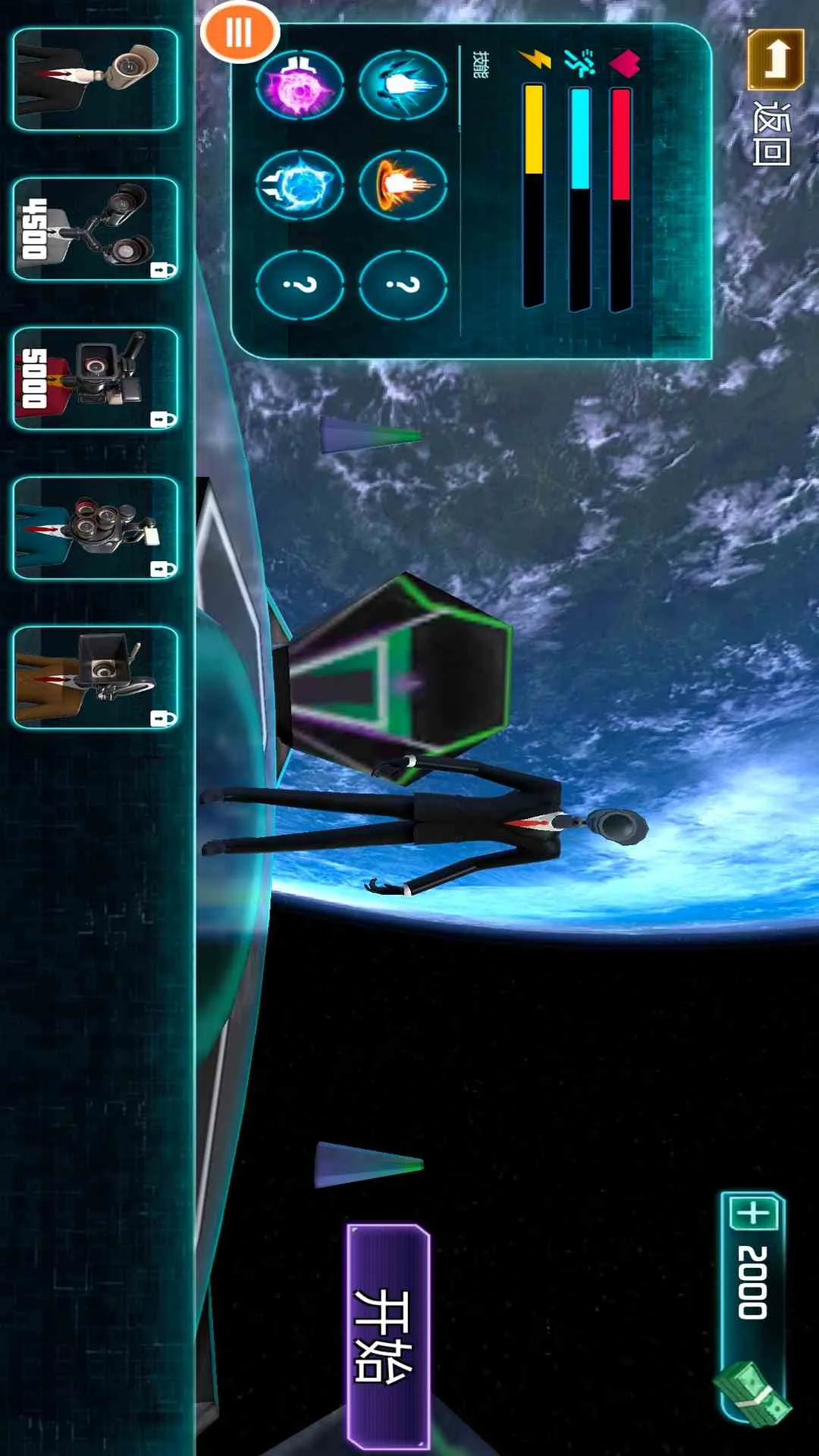 监控人大战马桶人2025最新版本截图3