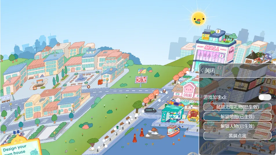 托卡世界(模拟经营游戏)截图1