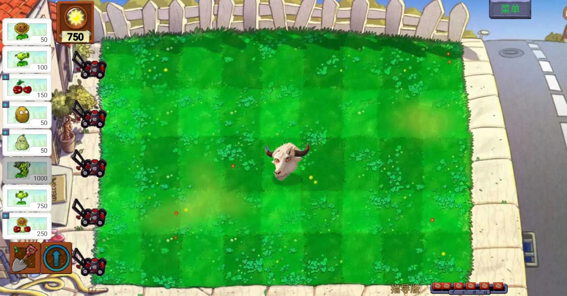 新植物大战僵尸指导(游戏试玩功能)截图1