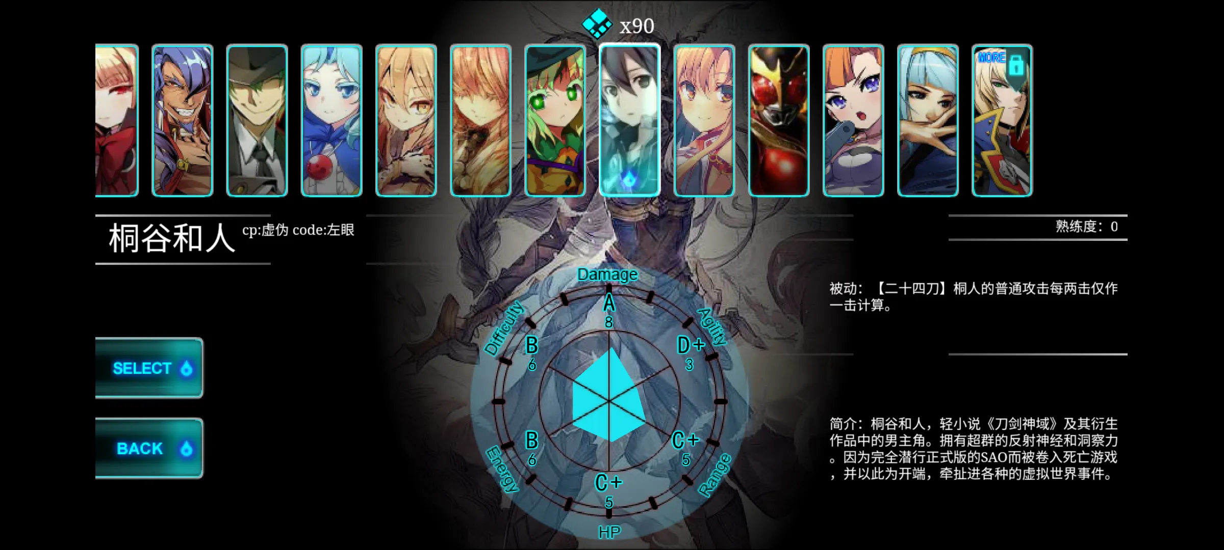 动漫对决 4(格斗游戏第4版)截图3