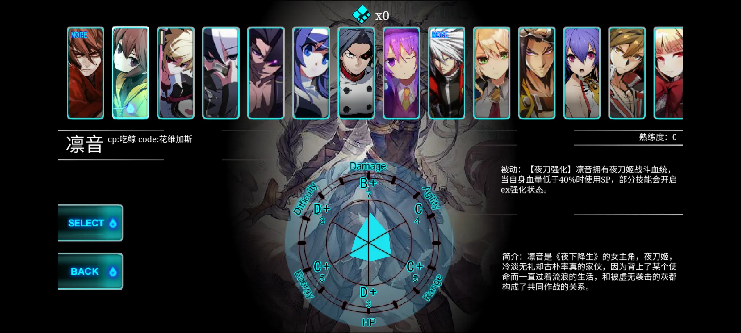 动漫对决 4(格斗游戏第4版)截图2