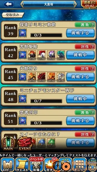 尤尼森联盟国际服