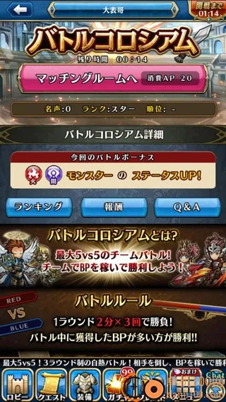 尤尼森联盟2025最新版本 尤尼森联盟2025最新版本