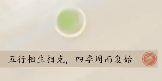 冬蜃楼(水墨解谜游戏) 冬蜃楼(水墨解谜游戏)