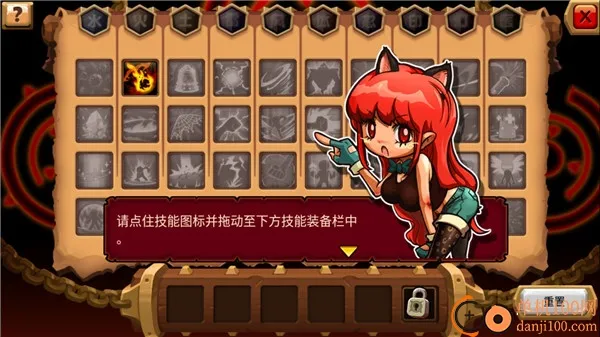 乱斗星球国际服