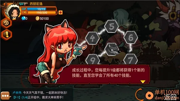 乱斗星球国际服