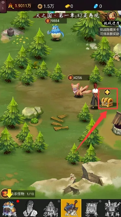 我的忍者村最新手机版 我的忍者村最新手机版