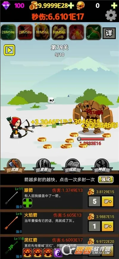 挂不完的机(挂机游戏破解版) 挂不完的机(挂机游戏破解版)