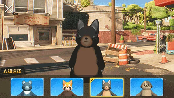 动物派对下载安装 动物派对下载安装