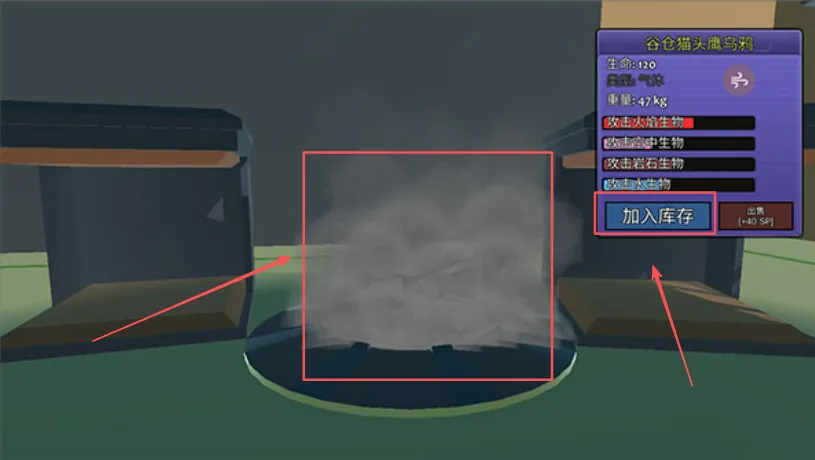 动物派对免费下载正版 动物派对免费下载正版