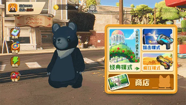 动物派对手机版 动物派对手机版