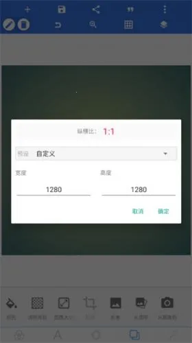 pixellab中文版软件 pixellab中文版软件