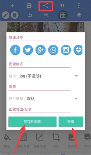 pixellab所有汉化版本 pixellab所有汉化版本