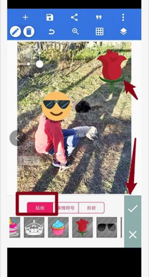 pixellab汉化破解版安卓版 pixellab汉化破解版安卓版