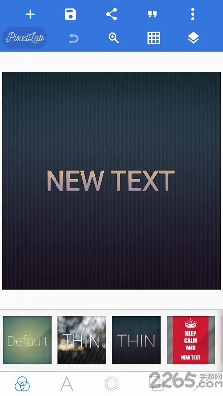 PixelLab中文版截图4